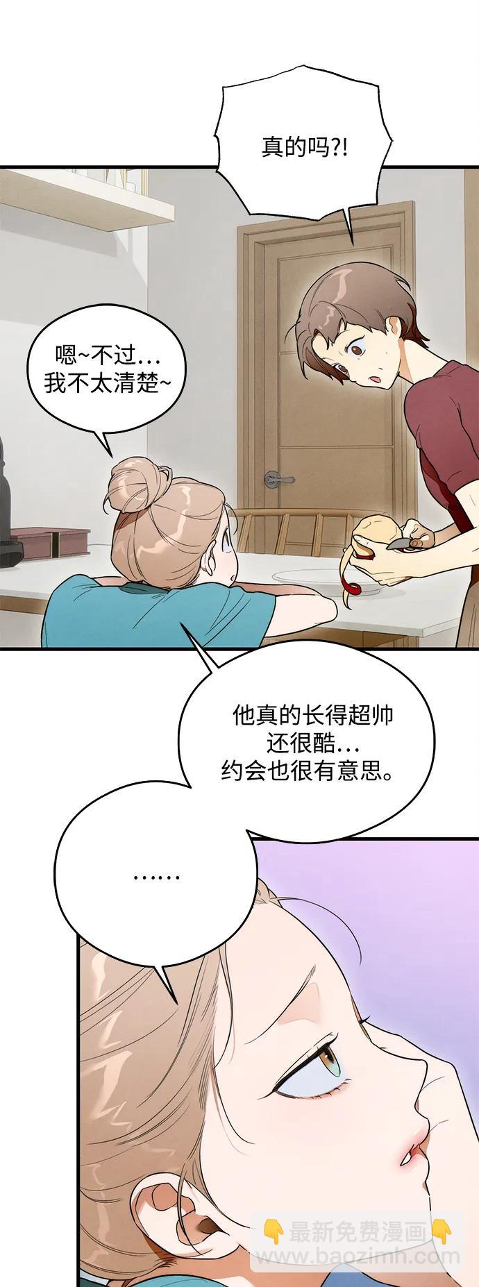 第23话43