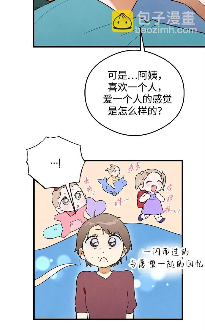 第23话44