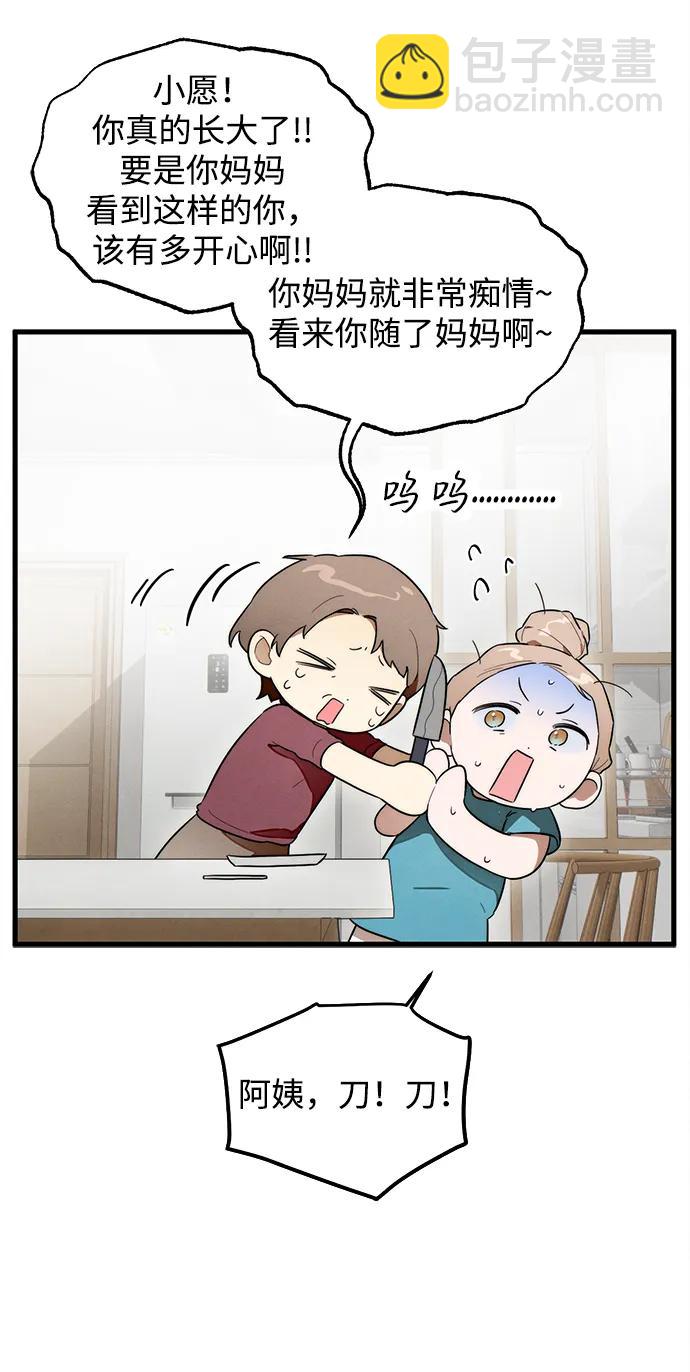 第23话45