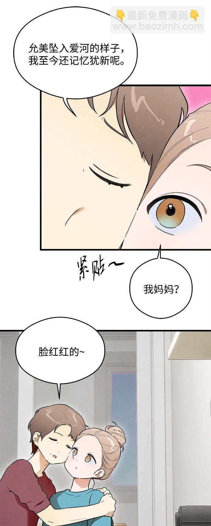 第23话46