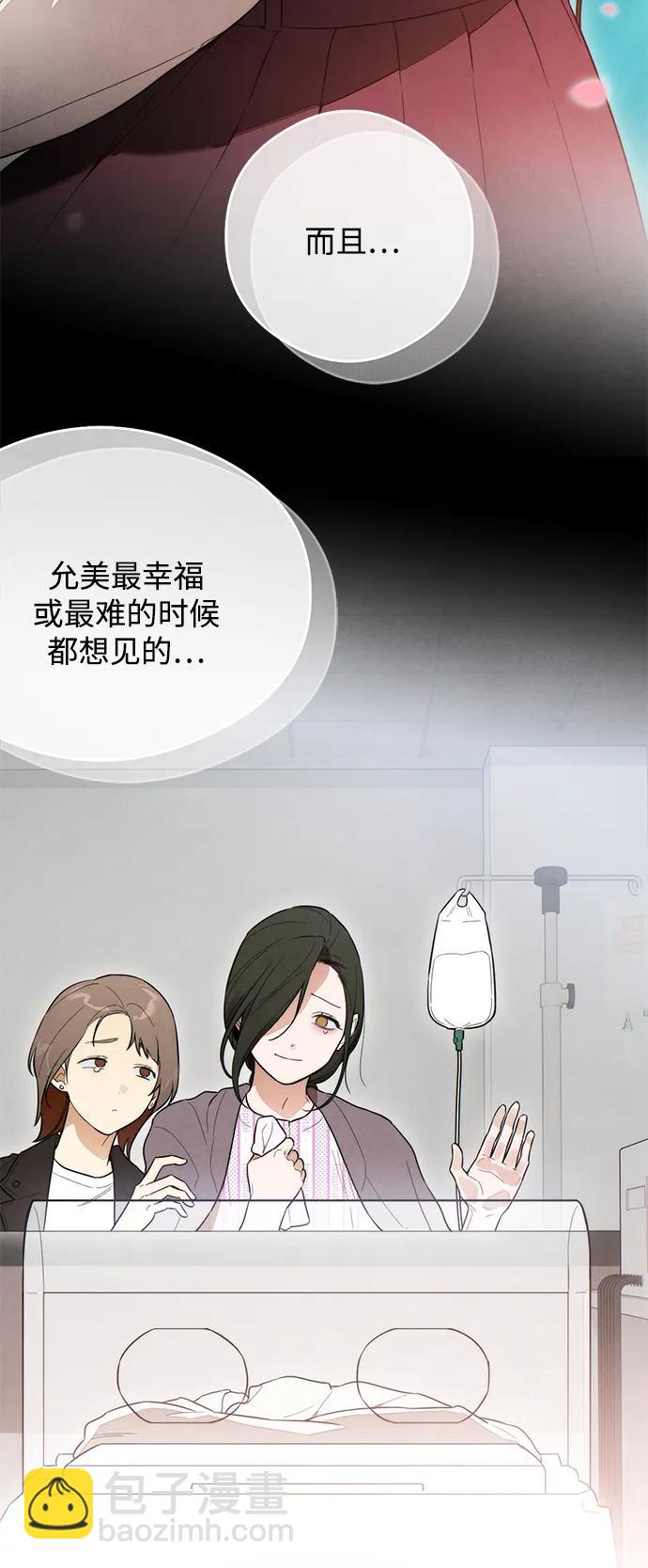 第23话48