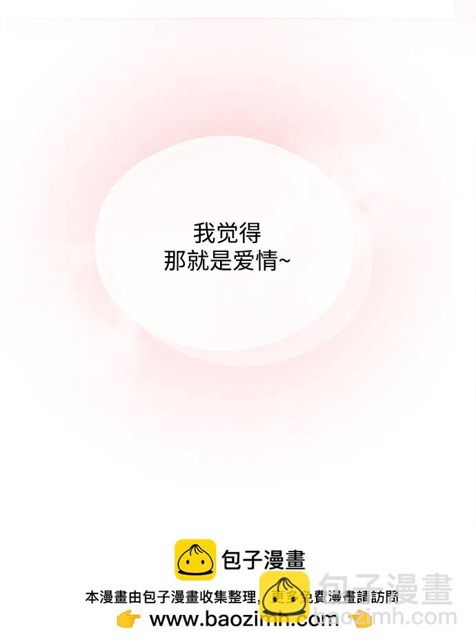 第23话53
