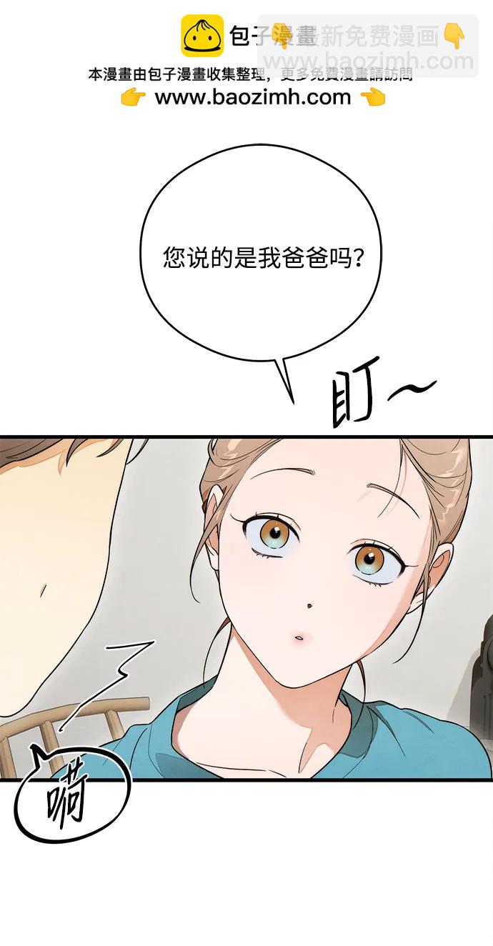 第23话54