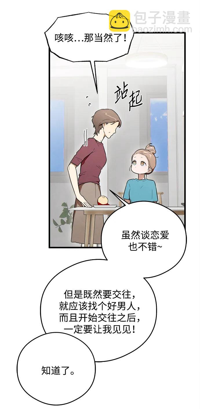 第23话55