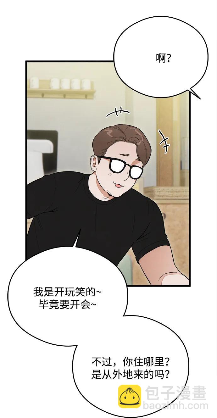 第23话59