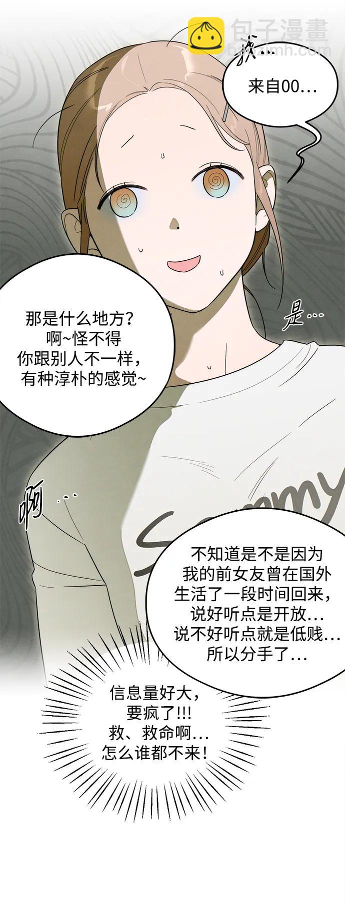 第23话60