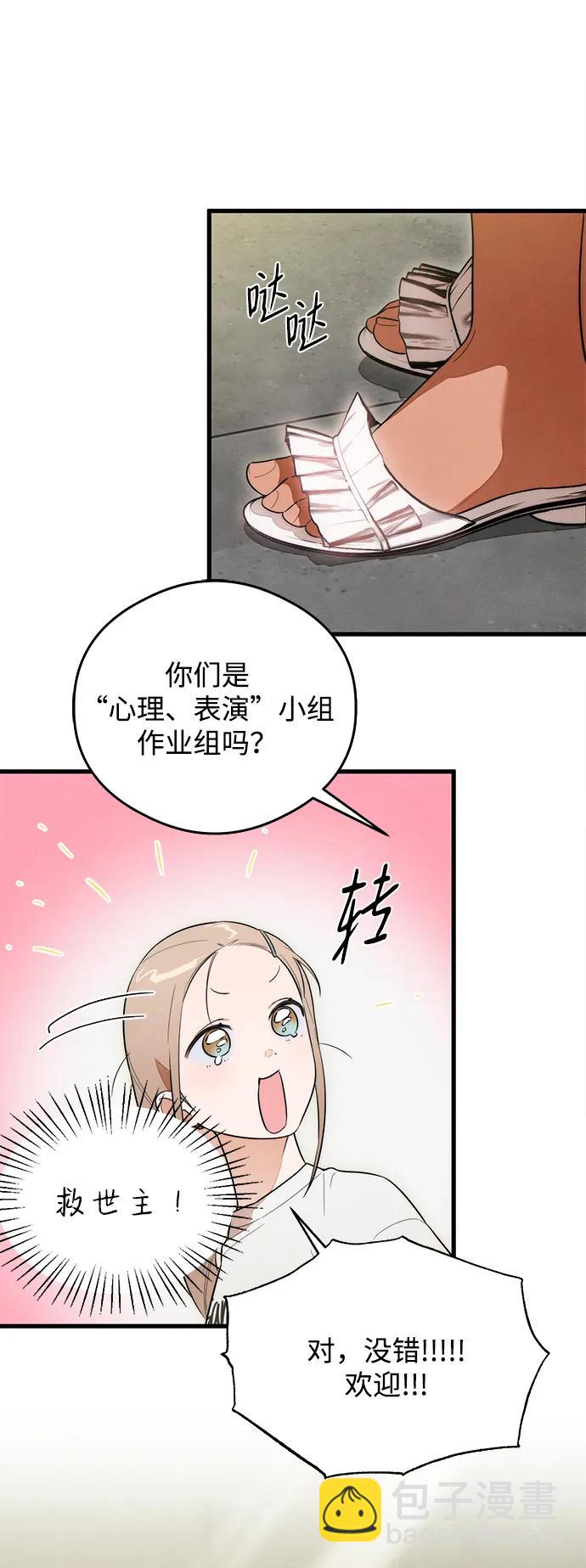 第23话61