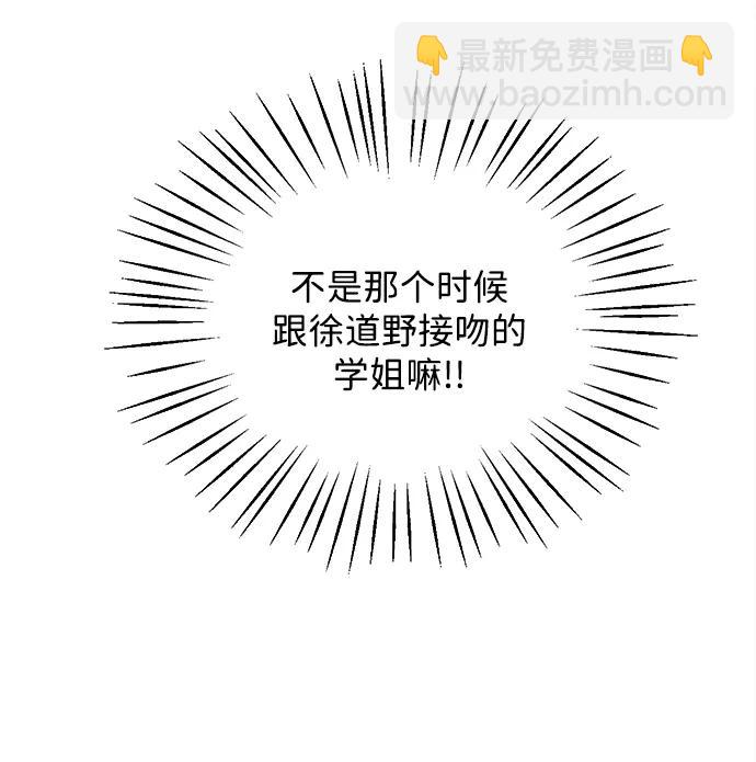 第23话64