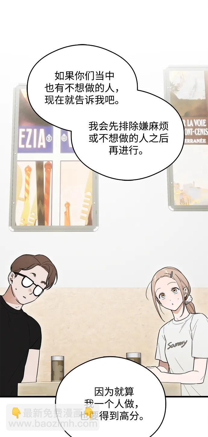 第24话10