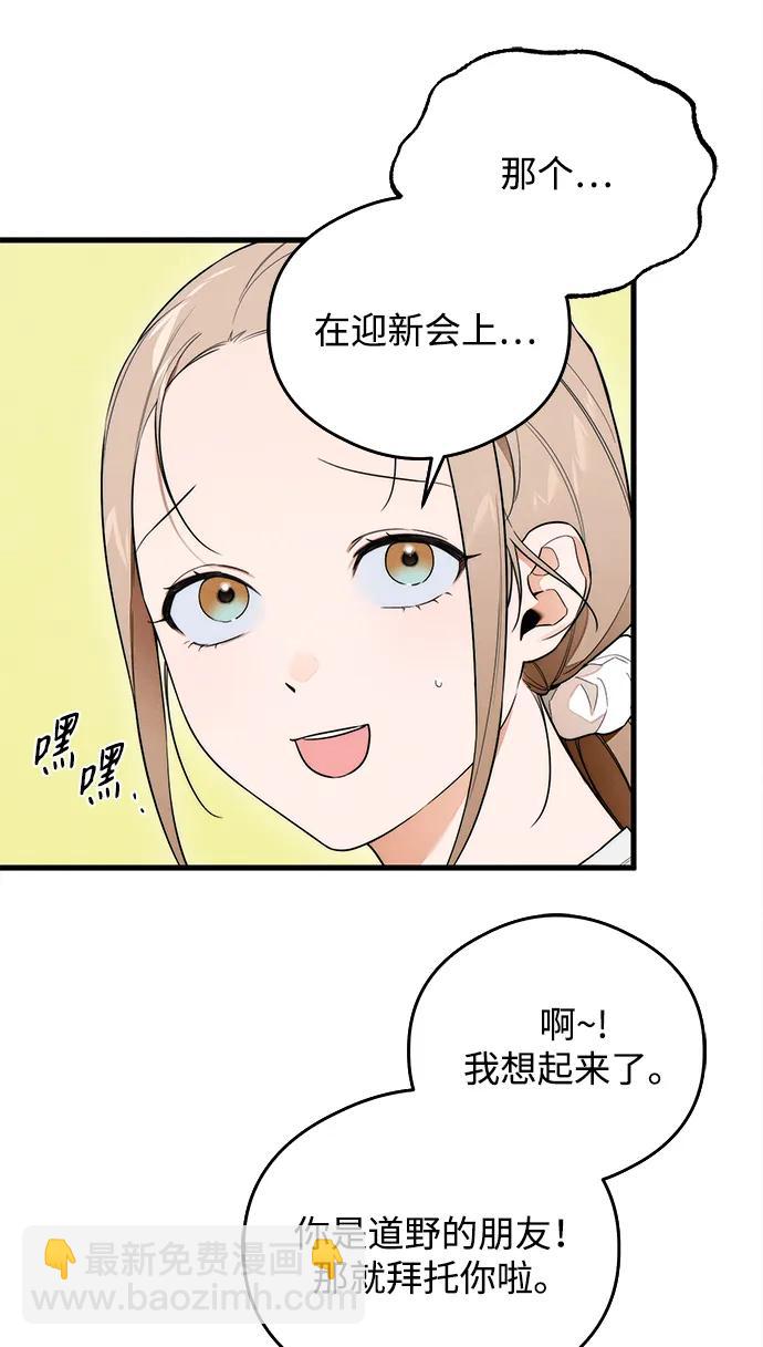第24话13