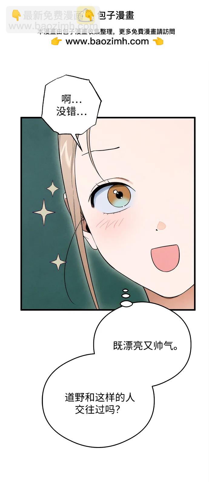 第24话15