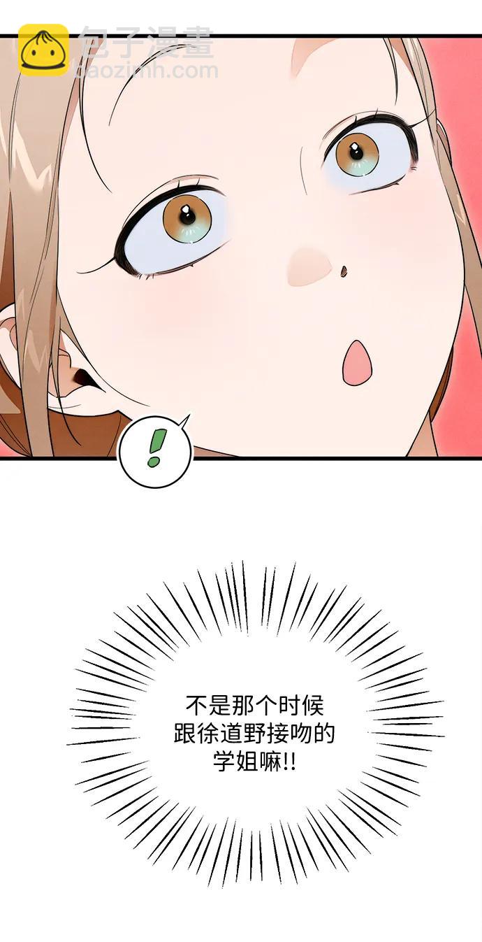 第24话2