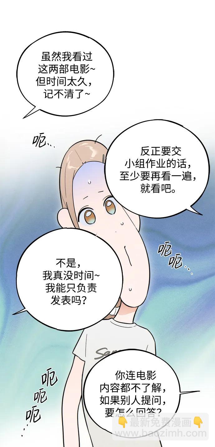 第24话22