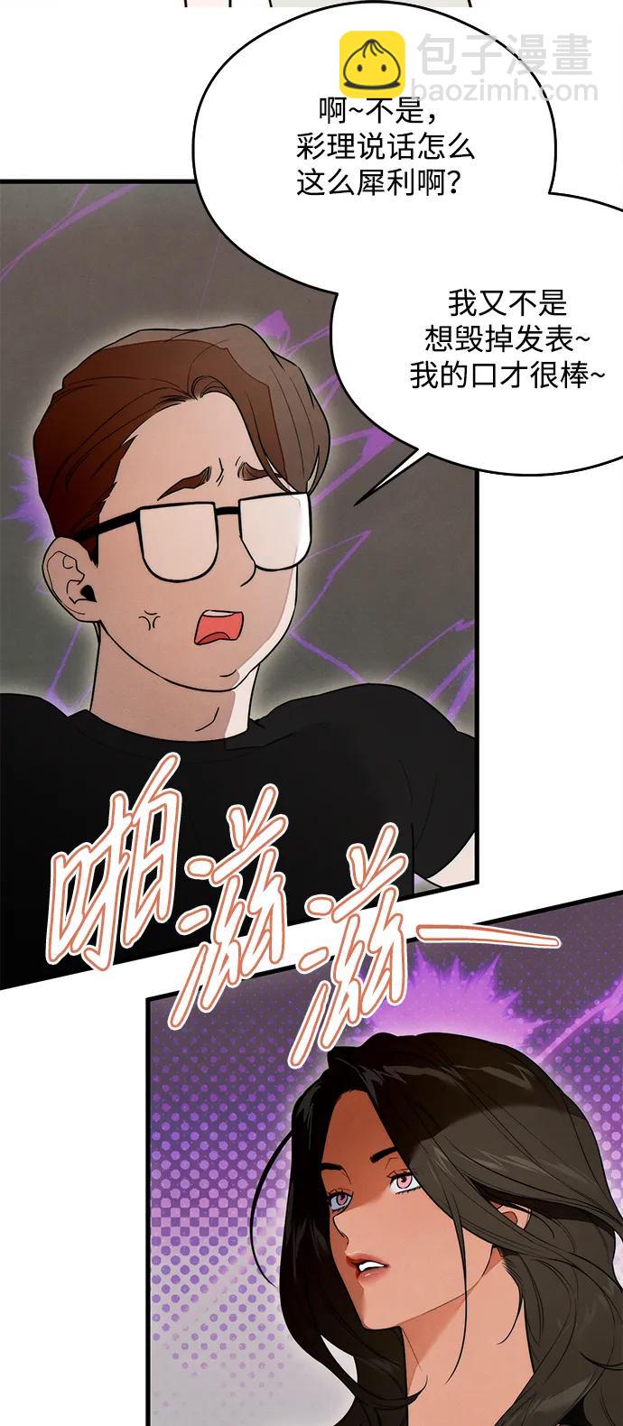 第24话23