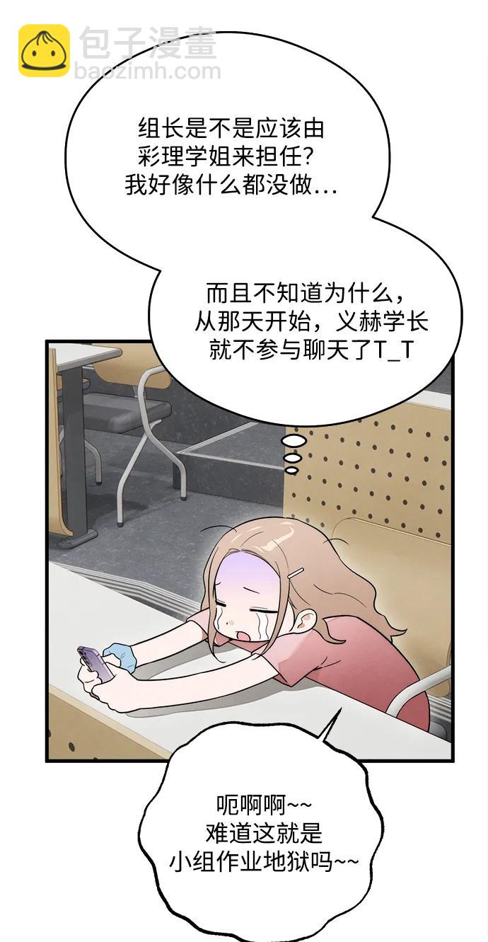 第24话29