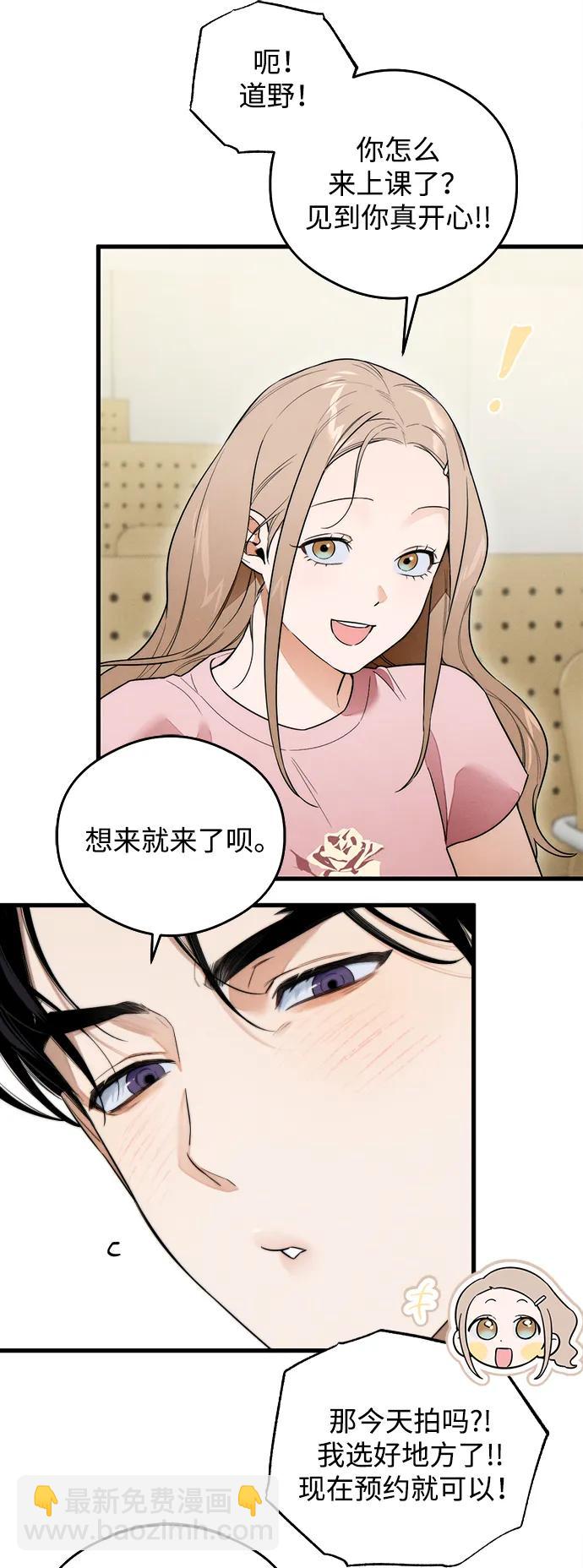 第24话32