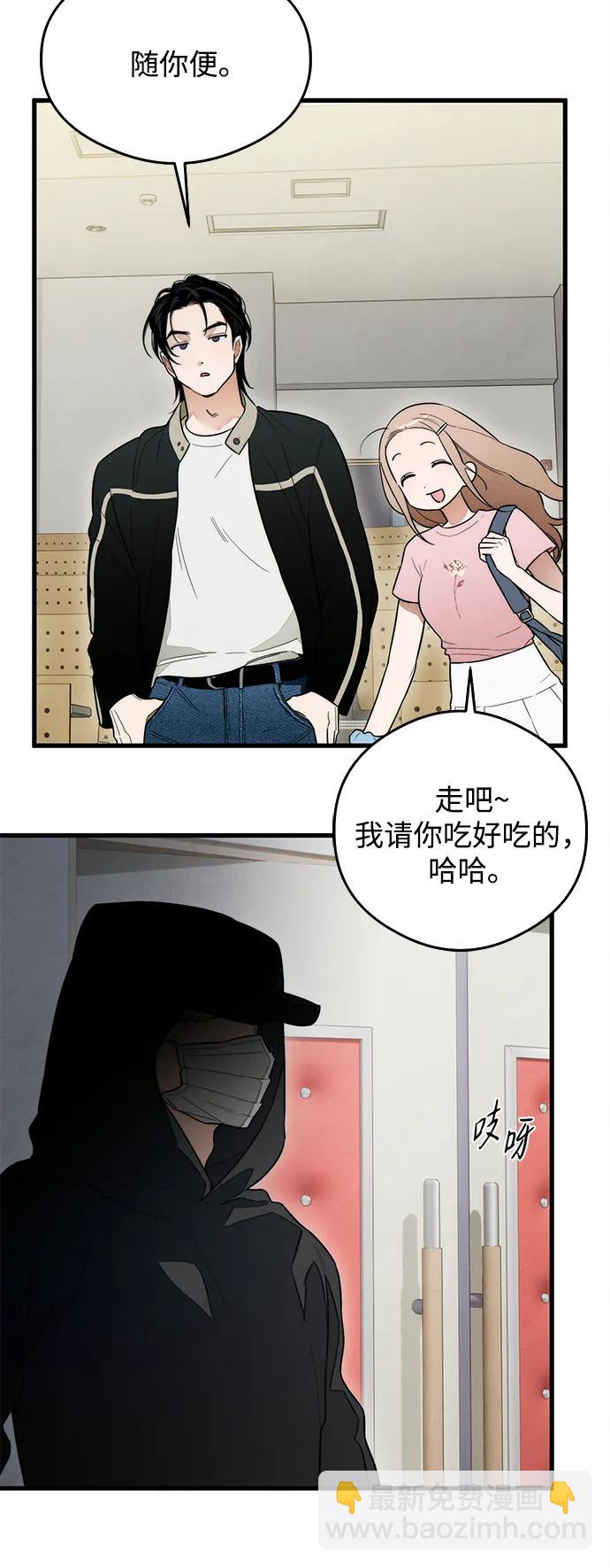第24话33