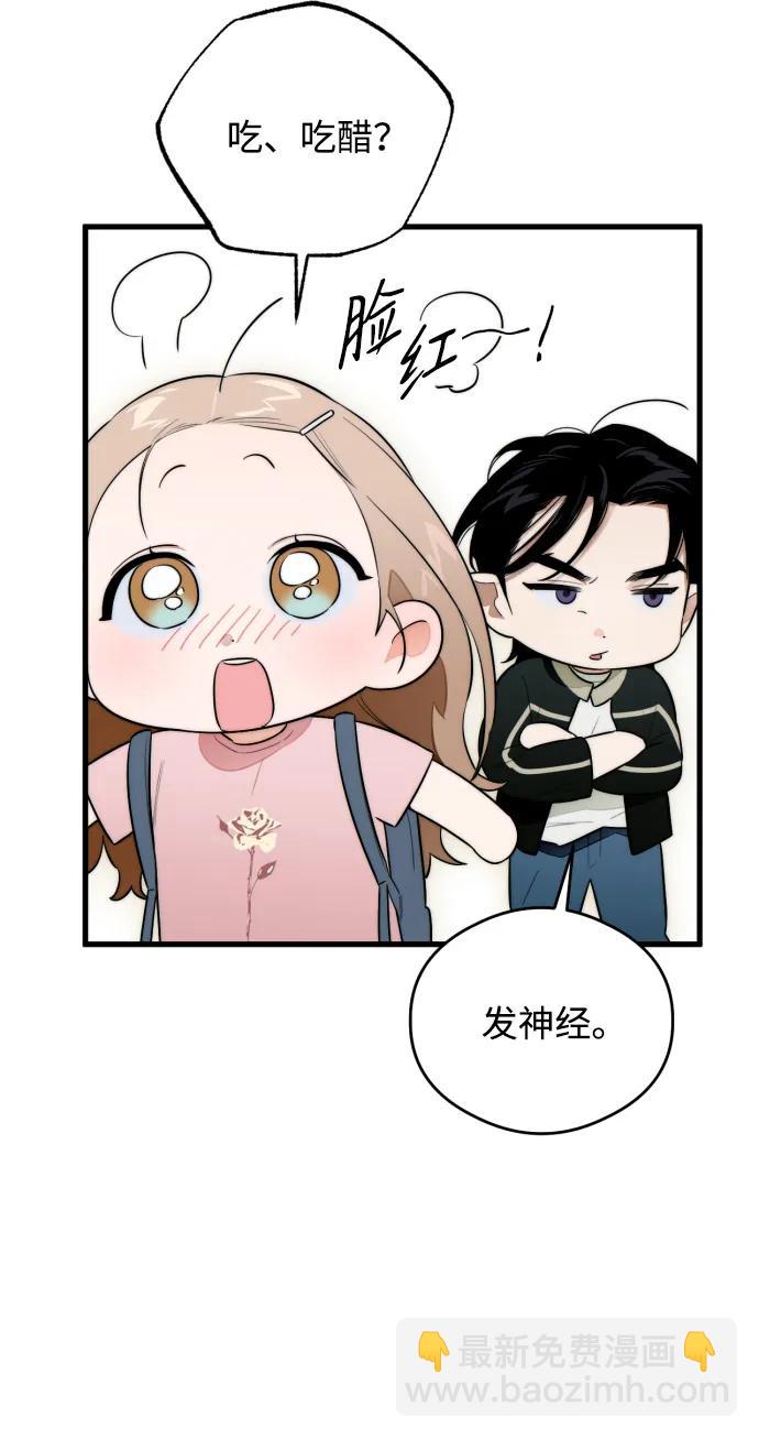 第24话44