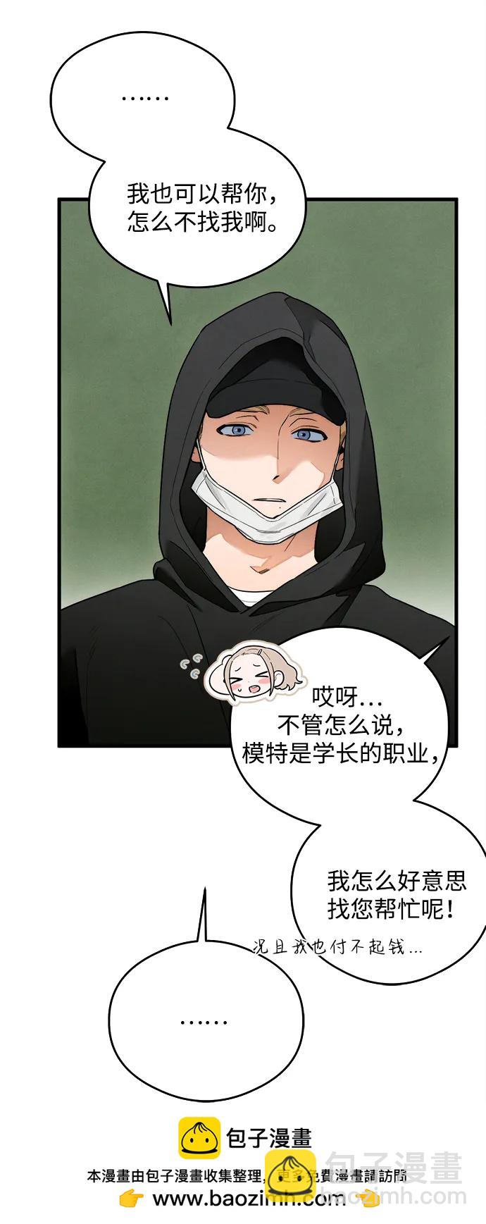 第24话49