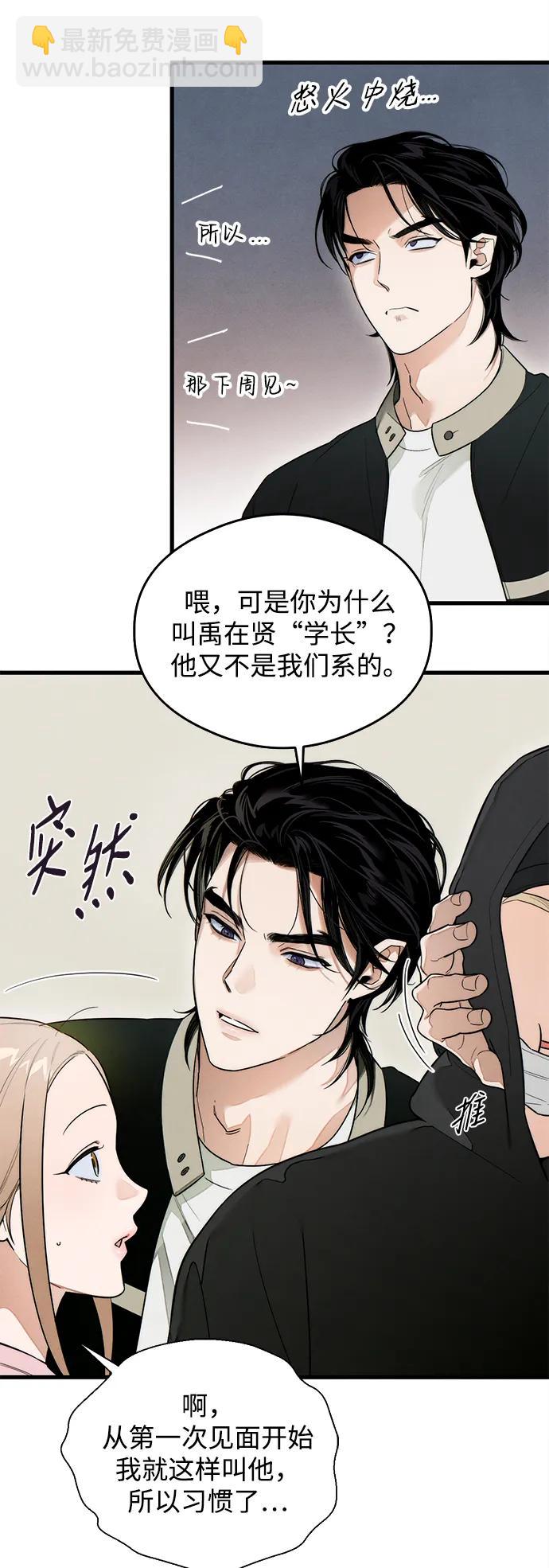 第24话50