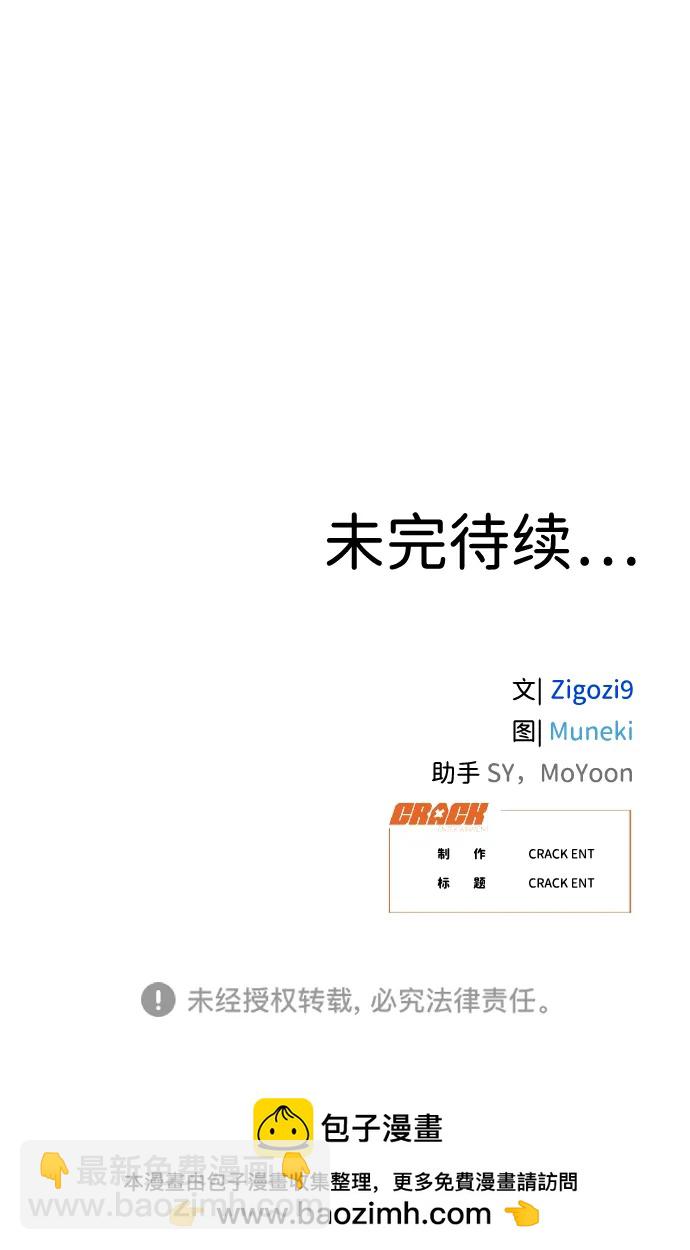 第24话63