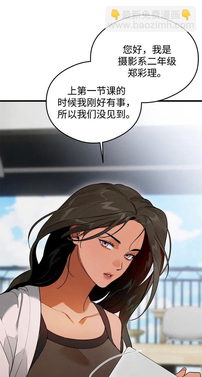 第24话7