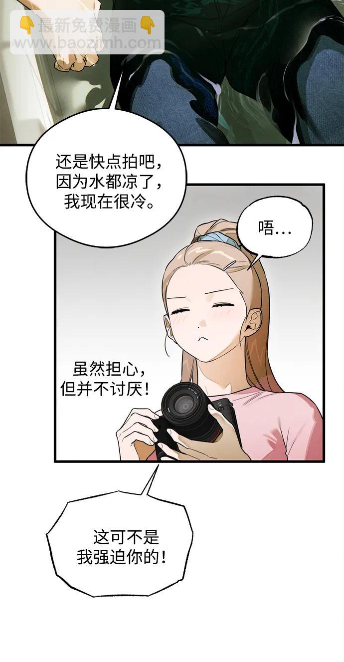 第25话35