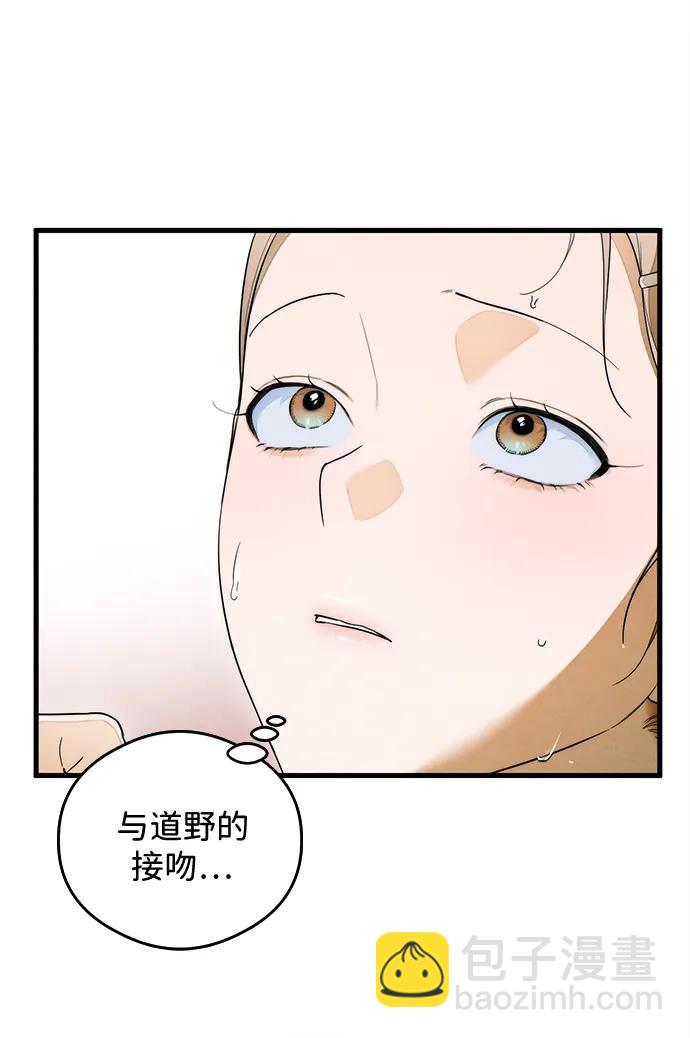 第26话11