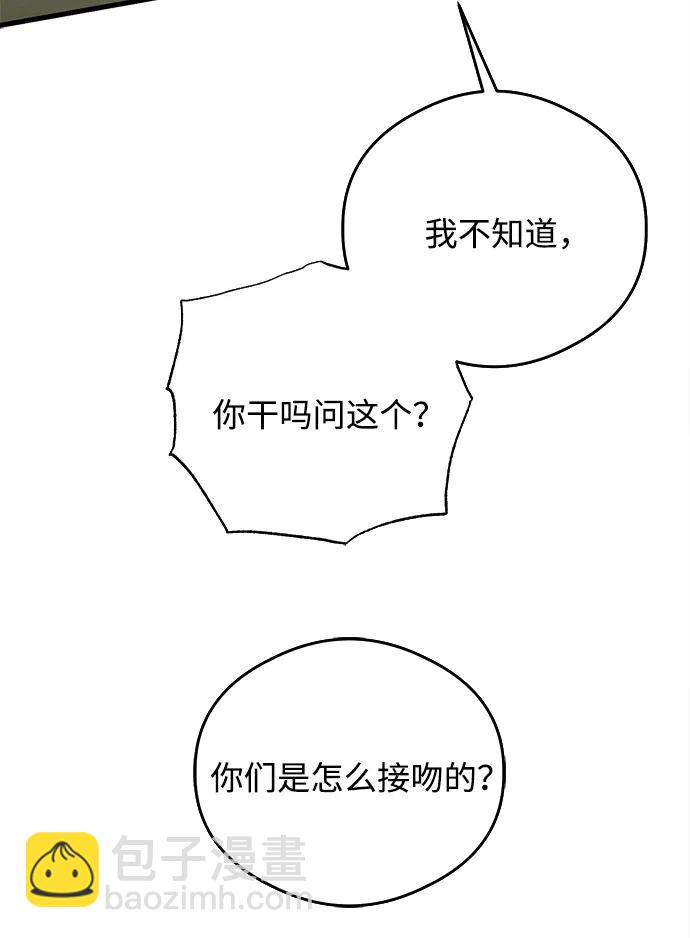 第26话14