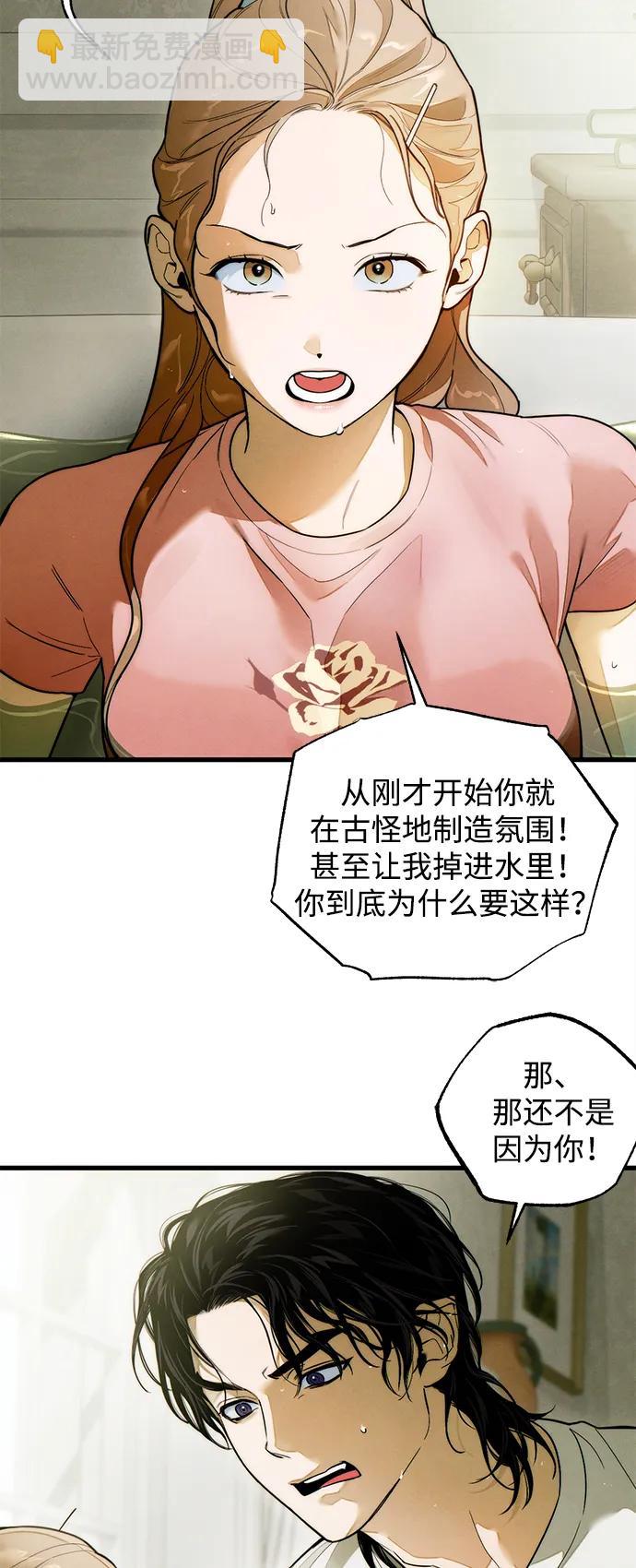 第26话21