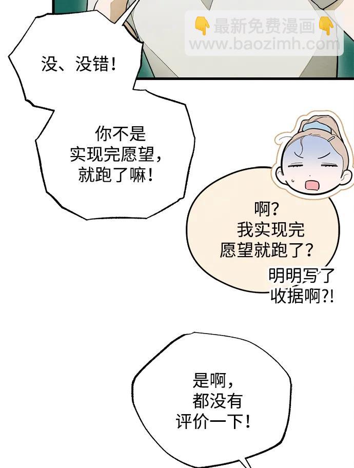 第26话23