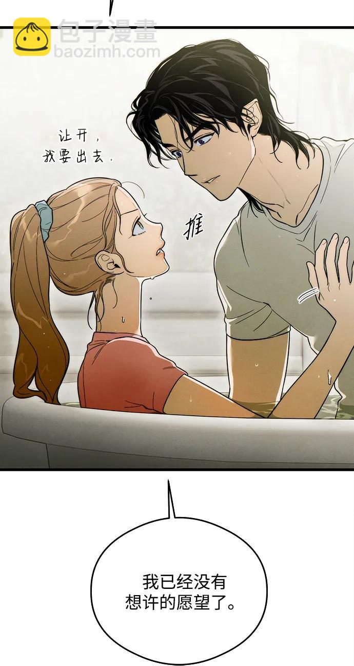 第26话26