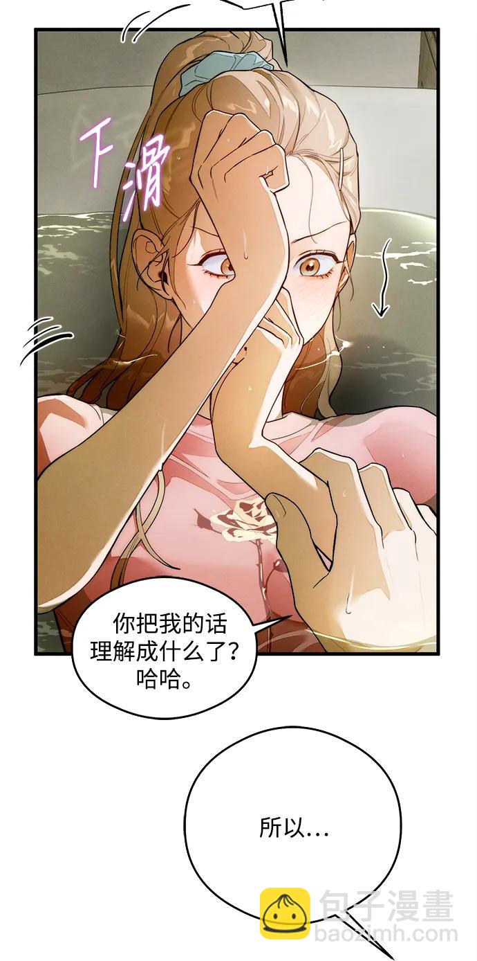 第26话28