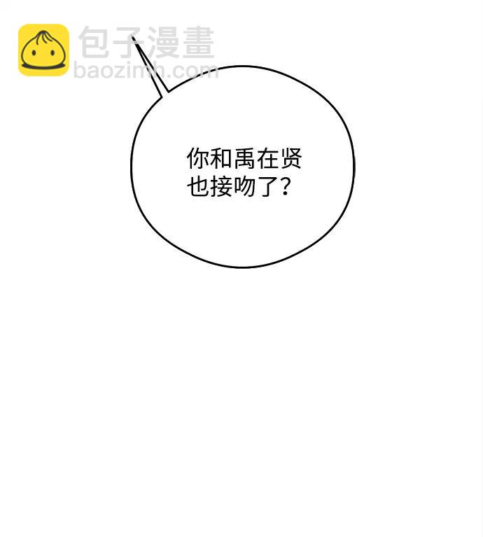 第26话3