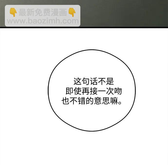 第26话33