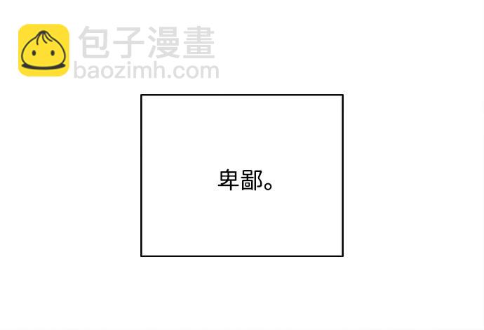 第26话40