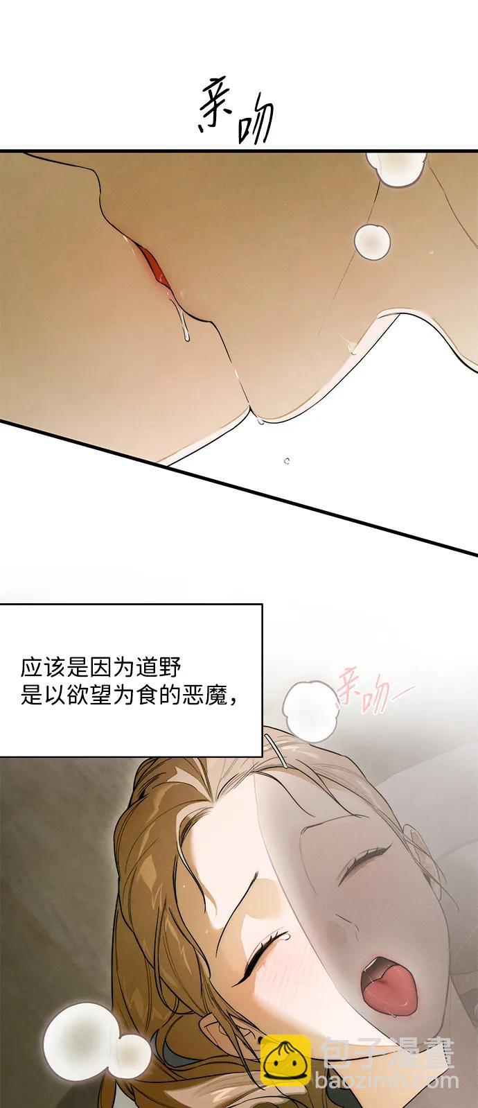 第26话42