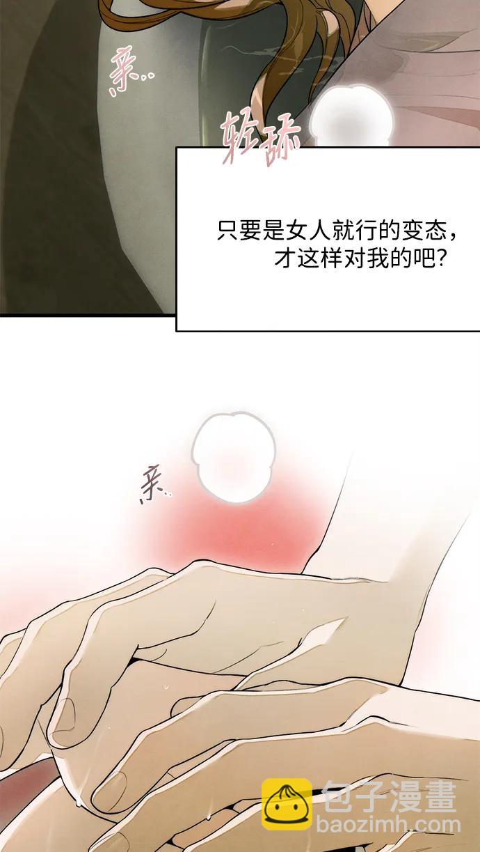 第26话43