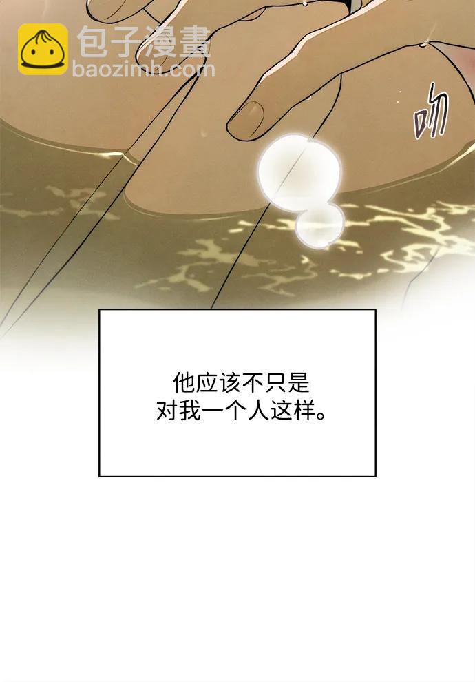 第26话44