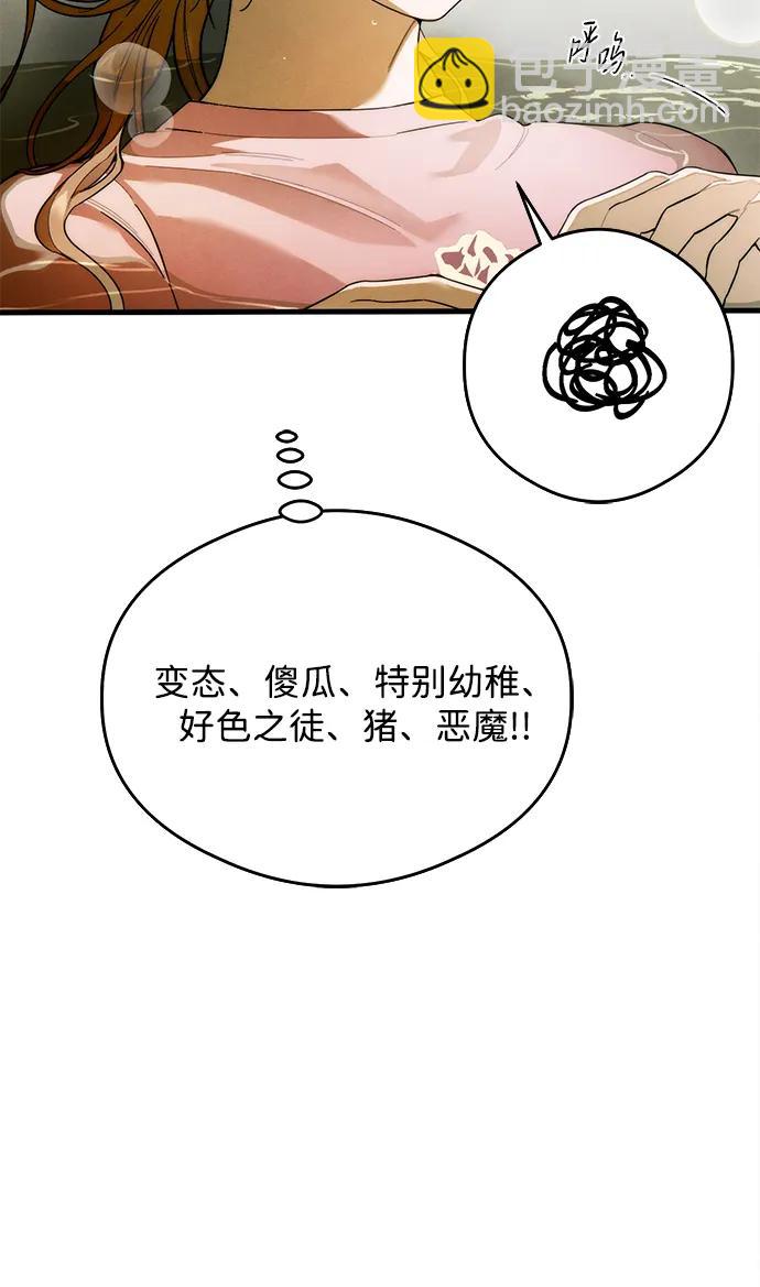 第26话46