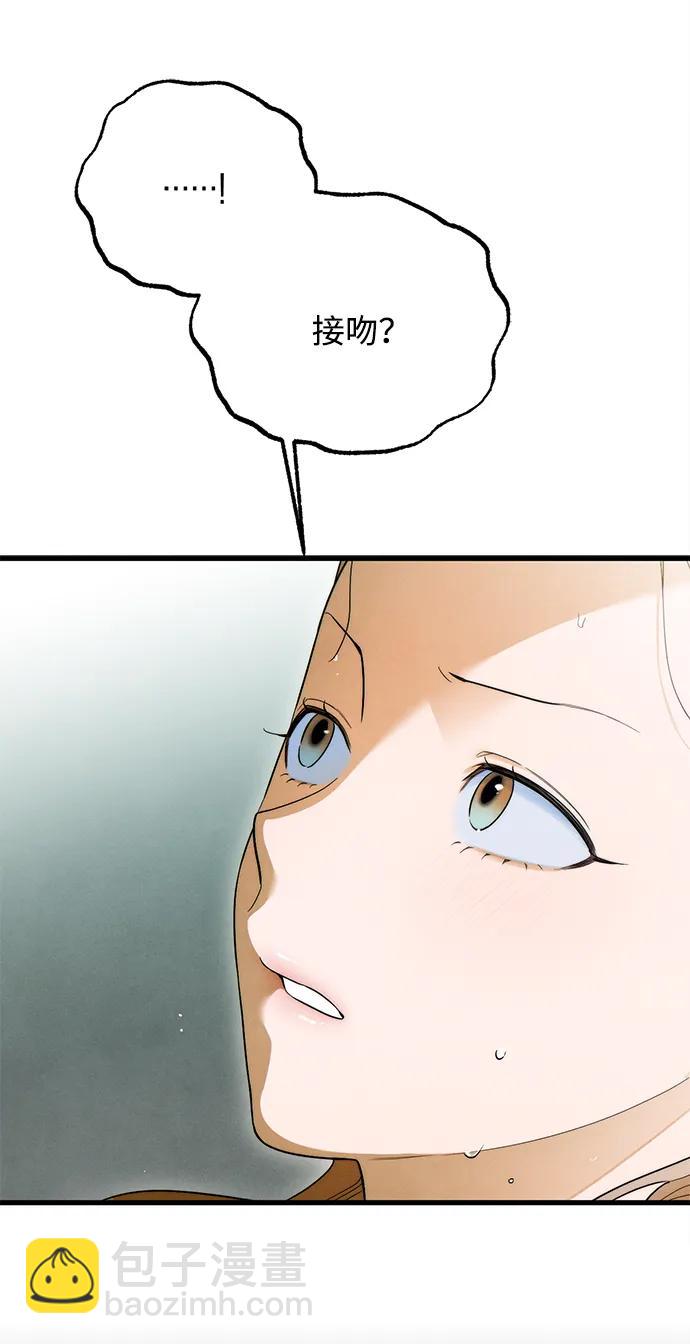 第26话5