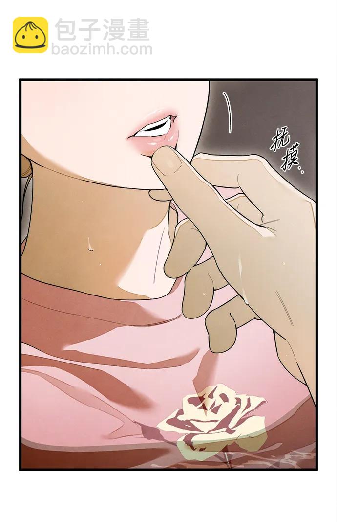 第26话51