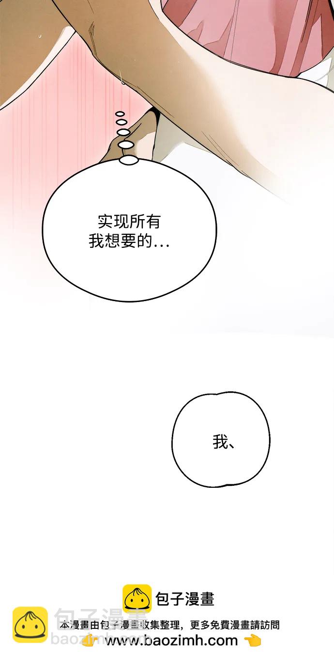 第26话54