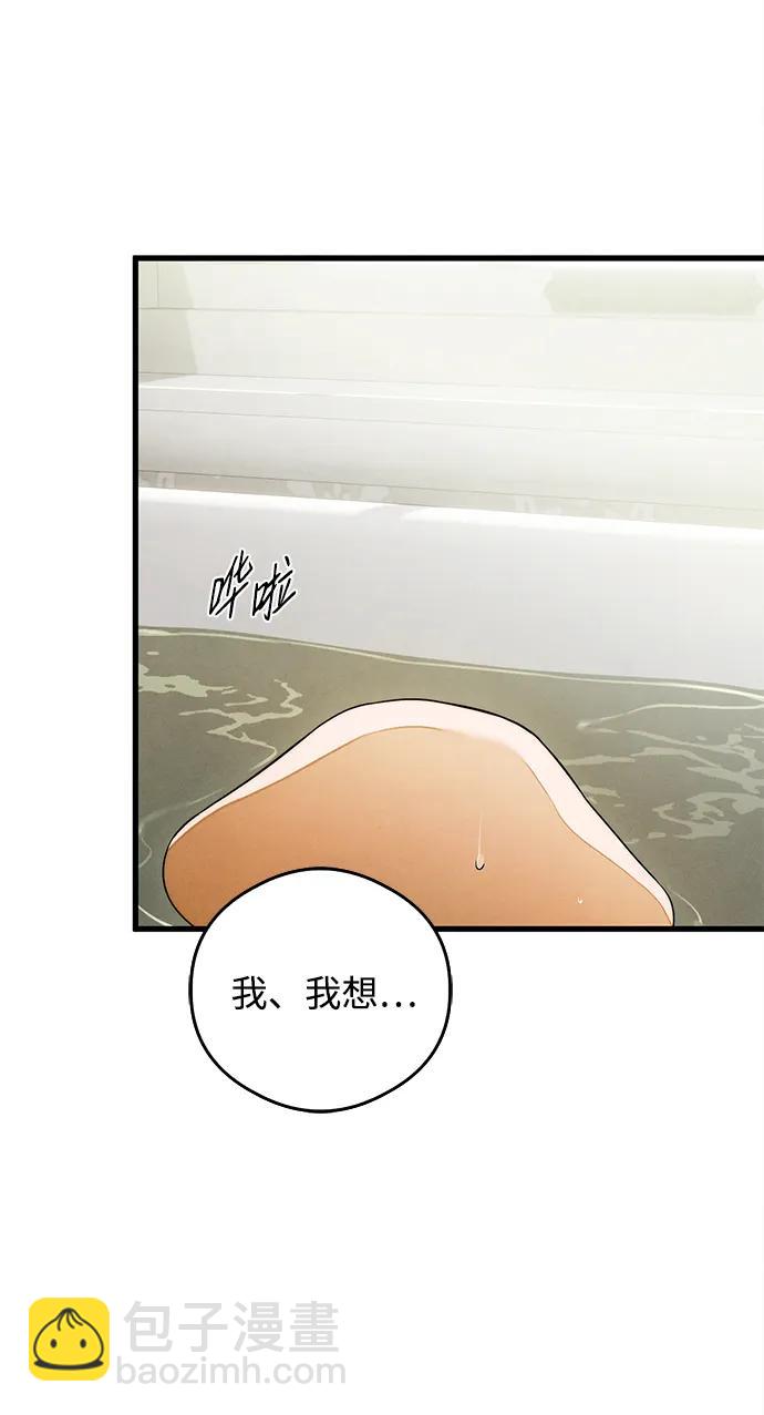 第26话55