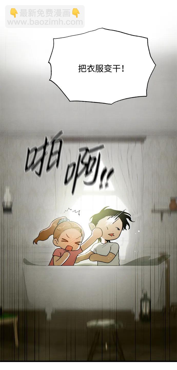 第26话56