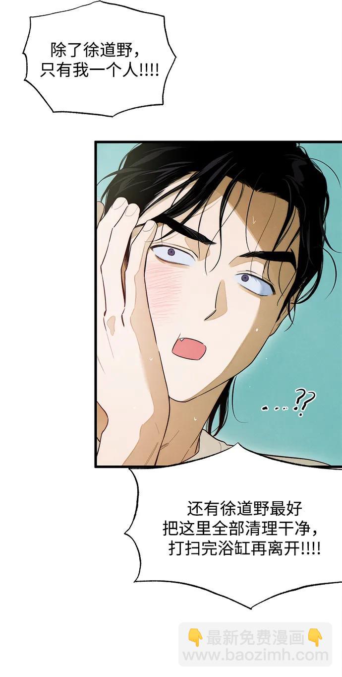第26话57