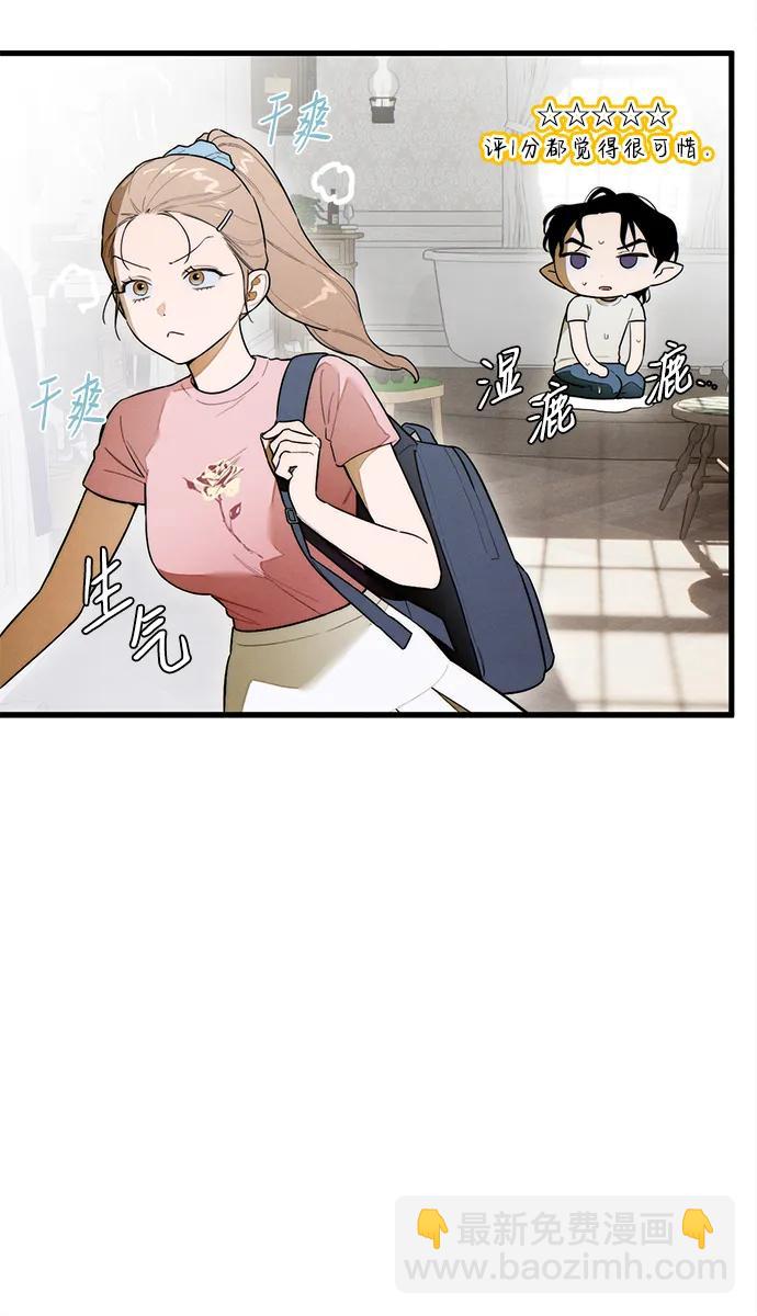 第26话59