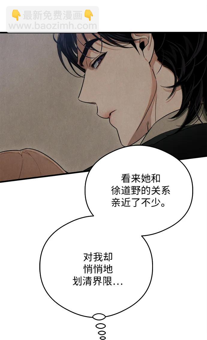 第26话61