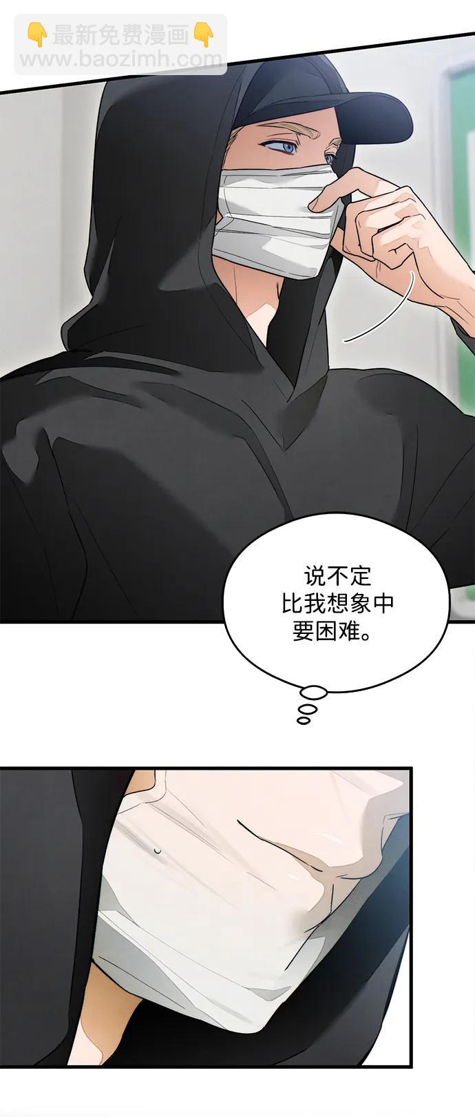 第26话62