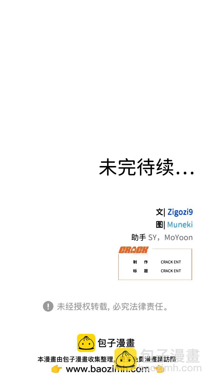第26话69